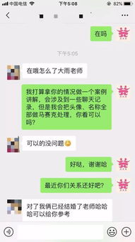 委婉分手挽回前任聊天,文致分手，重新抓住前任心