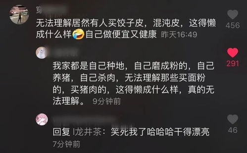 抖音包姐挽回，抖音教父情感大片：包姐艰难挽回