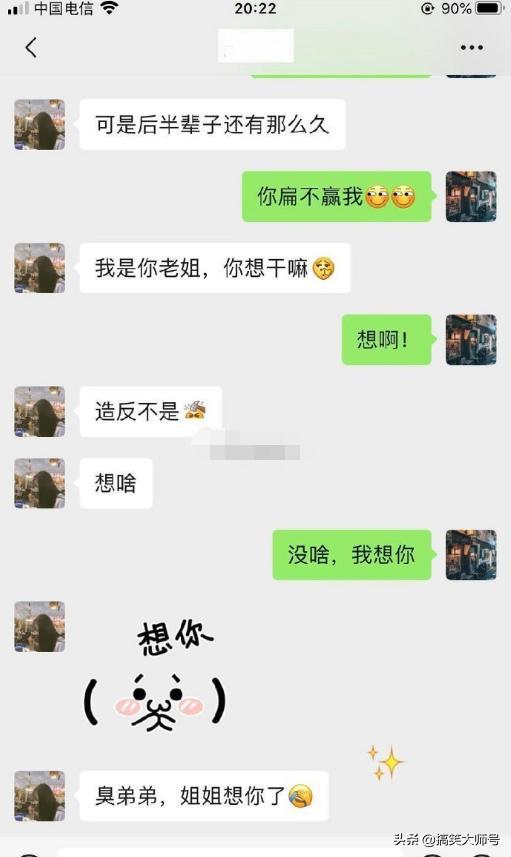 挽回无需求聊天法,如何有效重建聊天关系