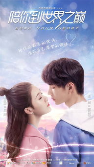 情感挽回男博主,男博主教你用情感挽回TA！