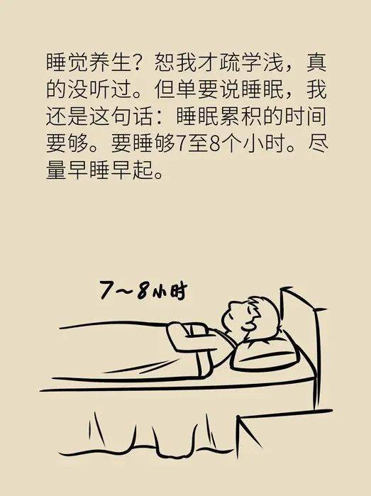 怎样挽回自己的错误，如何弥补自己犯错的过错