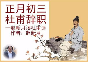 离职挽回诗句简短,挽留离职，诗情画意