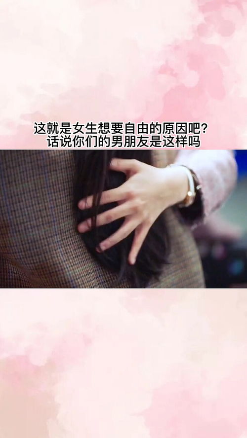 失去自我挽回女生的话,重拾自我：挽回女生的心