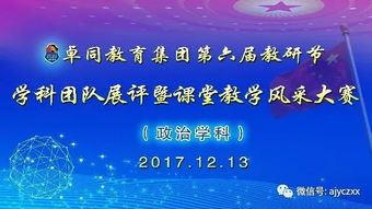 白魅团队挽回课程,白魅团队成功挽回课程