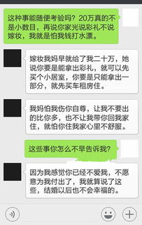 发长文挽回女朋友,挽回女友：我真的爱你！