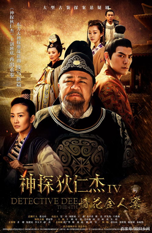 芈月挽回樗里子,芈月的爱情故事：重拾与樗里子的感情