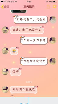 复合挽回网恋男朋友,挽回网恋男友的复合策略