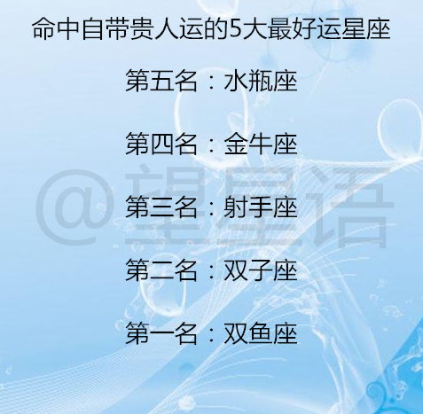 挽回被伤的星座,星座伤痛自救指南