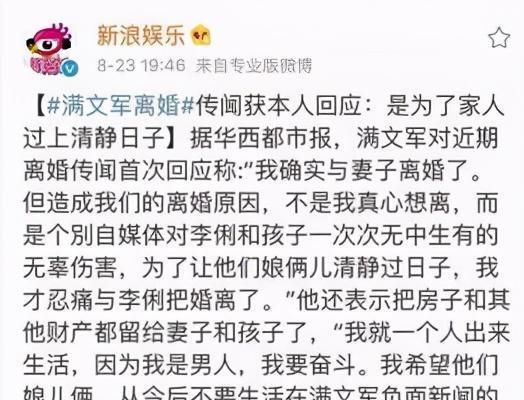 歌曲挽回老婆的心,重振夫妻情，赢回妻子心