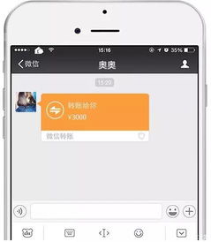 转账延迟了怎么挽回,如何挽回转账延迟？