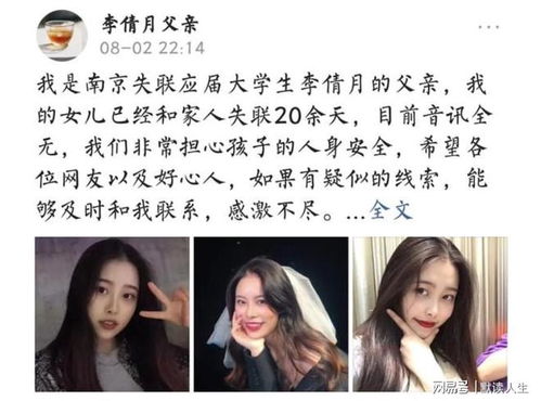 调解女孩想挽回男友,女孩挽回男友成功