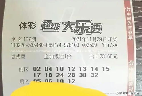 彩票输惨了怎么挽回,彩民输了怎么拯救？