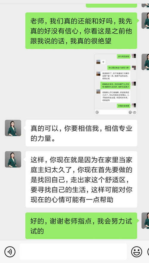 能挽回老公的书,如何挽回我的婚姻
