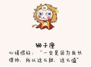 对狮子男挽回撒娇,撒娇技巧帮你成功挽回狮子座男友