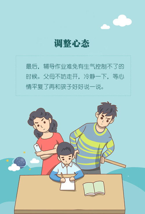 怎么通过家长挽回感情,家长感情自救指南)