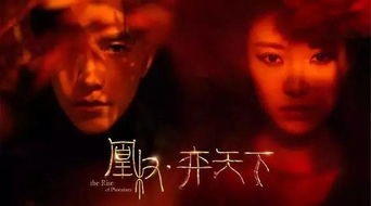 无心挽回皇权富贵文,放弃权势与财富，逃离奢华生活