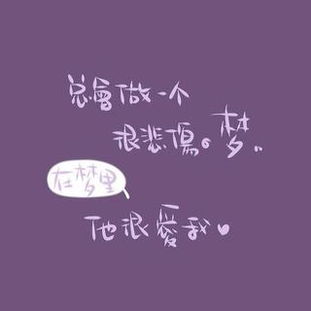 无力挽回前任的话图片,感情已逝，绝不回头！