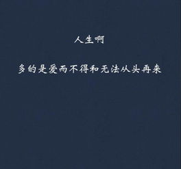 对象失望挽回的说说,如何挽回对象的心？