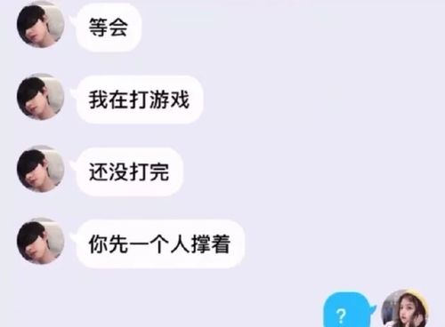 挽回网恋对象的方法,如何挽回网恋对象