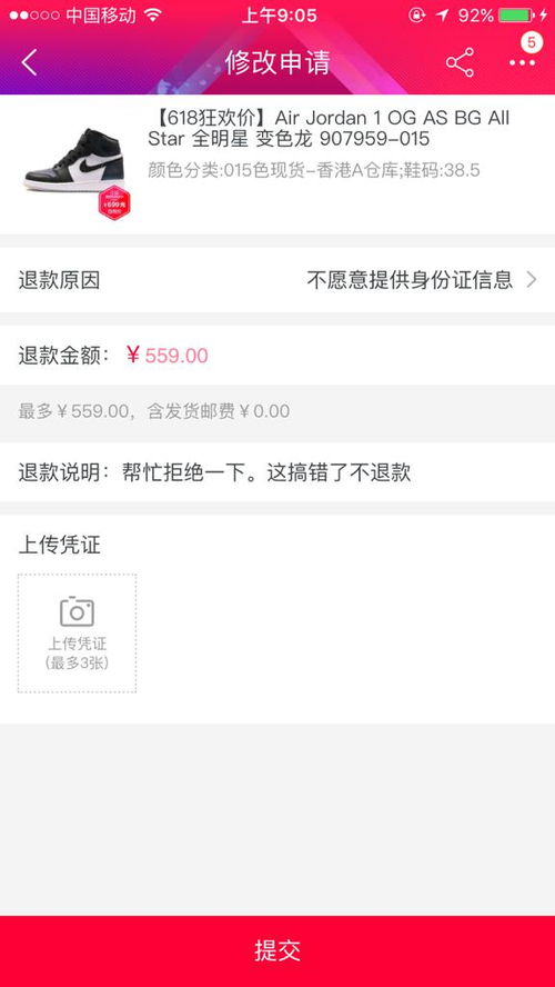 情感挽回如何退钱,挽回情感退款攻略