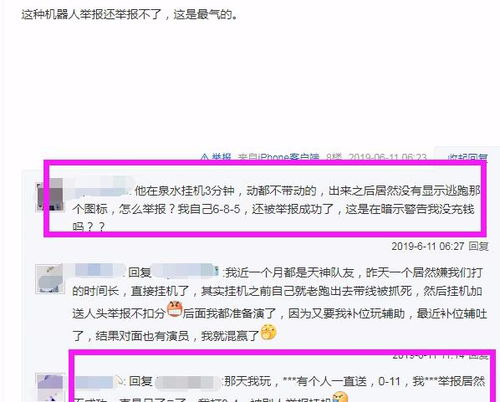 被降权怎么挽回，如何恢复被降权的网站排名？