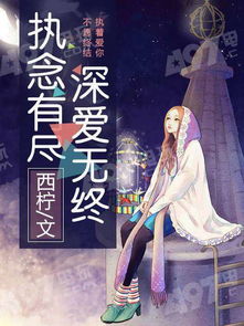 原配挽回老公小说快穿,我穿越了，让他们再次爱上我！