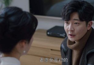 后妈怎么挽回家庭,后妈如何修复破碎的家庭