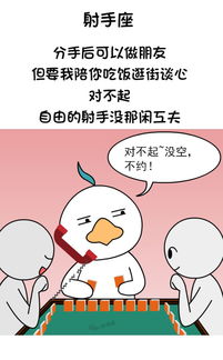 被迫分手挽回金牛天蝎,挽回分手的技巧：金牛和天蝎