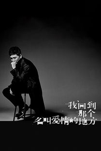 挽回爱情的公众号,“挽回爱情”的公众号新标题：情感疏通，重拾爱情