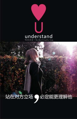 英语分手挽回英语视频,恋爱求复合你必看！心灵鸡汤教你挽回感情