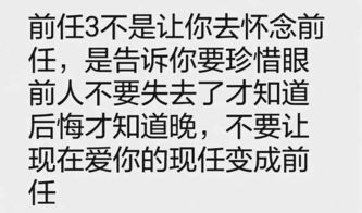 挽回网恋前任求复合,如何挽回失去的网恋感情