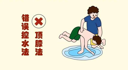 犯了大错不可挽回,重大错误无法弥补！