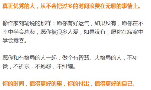 错误无可挽回,原标题：错误无可挽回新标题：把握机会，改变错误