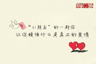 正能量感动挽回信,感动挽回信：让我们重新开始吧！