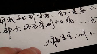 分手多年挽回的信,分手多年挽回，写信重归。