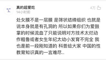 电阻公式表白被拒绝挽回，重拾爱情之路：用电学知识如何挽回被拒绝者？