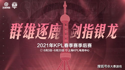 成都ag超挽回名言,成都AG超玩会名言重述