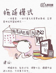 挽回老师的最佳时间,最佳挽回老师时机