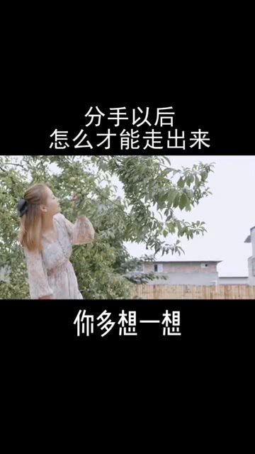 异地恋如何挽回白羊,挽回异地恋：白羊必备攻略