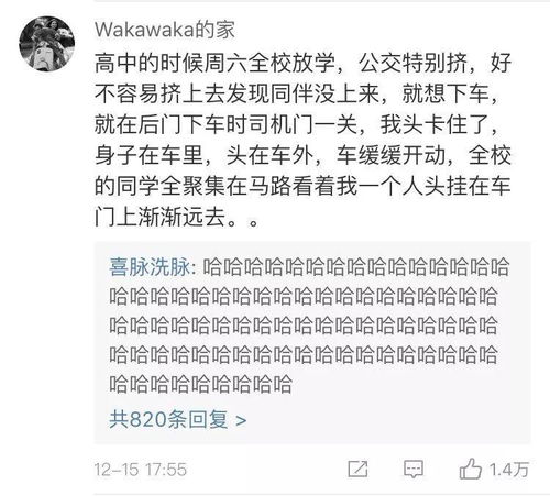 约会迟到还能挽回吗,约会迟到可以挽回吗？重新命名40字内写法