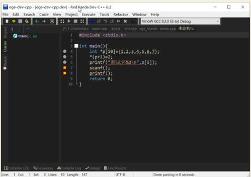 挽回爱人的代码,挽回爱情自动化操作