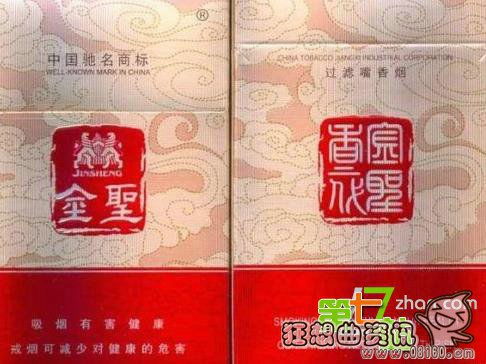 香烟受潮了如何挽回,香烟潮湿如何挽回？