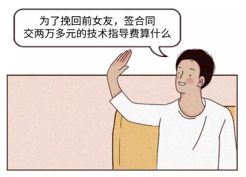 挽回感情咨询电话,如何通过咨询电话挽回感情