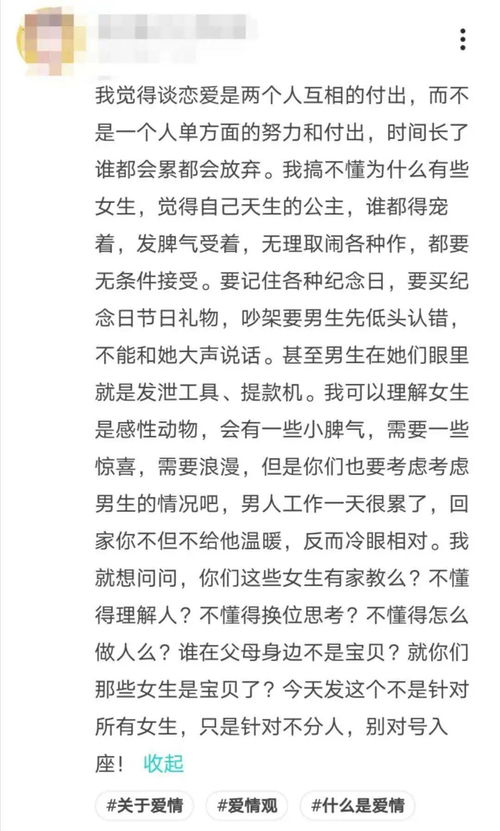 情侣吵架挽回词句简短,挽回情侣关系的妙言佳句
