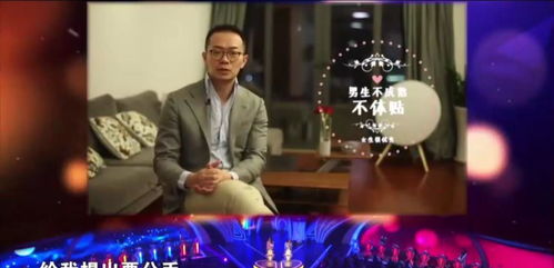 非诚勿扰挽回课,挽回课：教你如何收获爱情