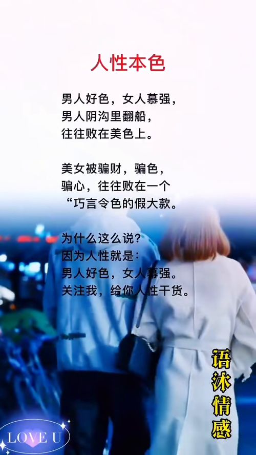 收费挽回感情的机构,情感救援机构：让感情回归正轨