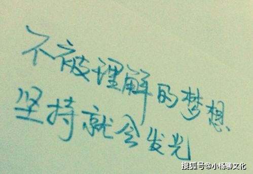 挽回她的句子简短,重振爱情：如何挽回她