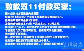 店铺信誉损失怎么挽回，恢复店铺信誉，振作起来！