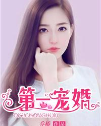 如何挽回总裁女友小说,如何赢回总裁女友