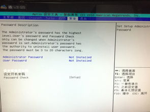 安全模式怎么挽回桌面，如何通过安全模式恢复桌面